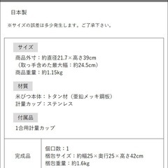 トタンの米びつ10kg  ライスストッカーの画像