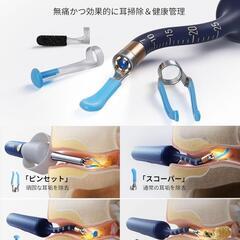 【新品未開封！限定1点！郵送OK】 耳かき カメラ付き 1000万画質 高精度 耳掃除 写真 IP67防水 スマホの画像