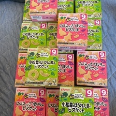 ピジョン ビスケット