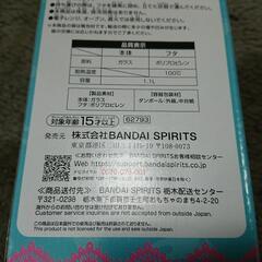 ✨新品・未開封✨一番くじ 野生爆弾くっきー未来コレクション D賞ホルマリン漬け風冷茶ポットの画像
