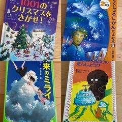 子供　本　パズル　コナン　　　　　の画像
