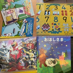 子供　本　パズル　コナン　　　　　の画像