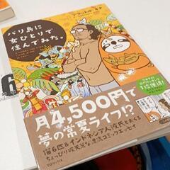 サムネイル