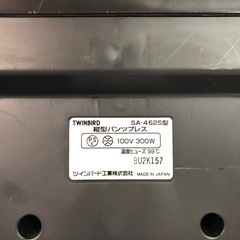 天）TWINBIRD  縦型パンツプレス SA-4625の画像