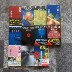 加賀恭一郎 シリーズ　他 東野圭吾 文庫本　15冊セット まとめ売り　の画像