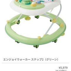 今日引き取り　ウォーカー　歩行器 