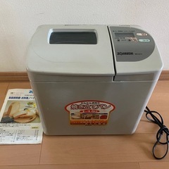 象印　ホームベーカリー