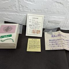 WATEX 手巻き 懐中時計 17石 スイス製 天皇皇后両陛下 ダイヤモンド婚式 ワテックス社製 菊花紋 鳳凰 箱付き 札幌市 白石区 東札幌の画像