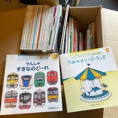 子供用絵本　多数の画像
