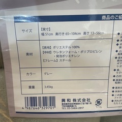 座椅子 1人掛けソファー  管理番号10404の画像