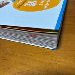 '23―24 Select必修看護師国家の画像