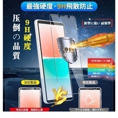 スマホ　保護フィルムの画像