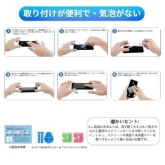 スマホ　保護フィルムの画像
