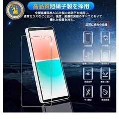 スマホ　保護フィルムの画像