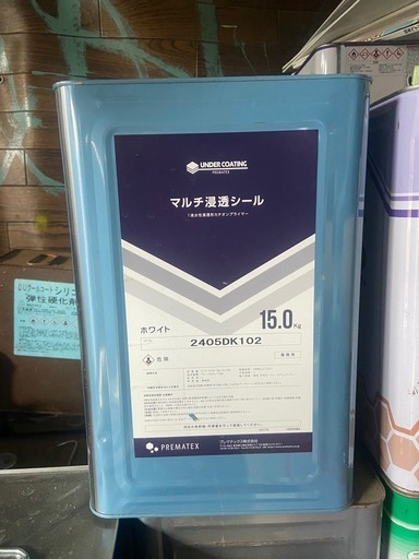新品プレマテックス浸透シーラー