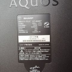 シャープ　テレビ＆リモコンの画像