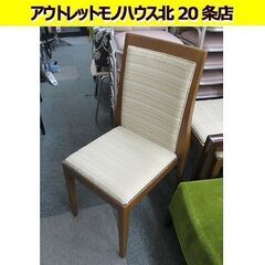 複数在庫有ります！まとめ買い歓迎！！ダイニングチェア 幅48×奥...