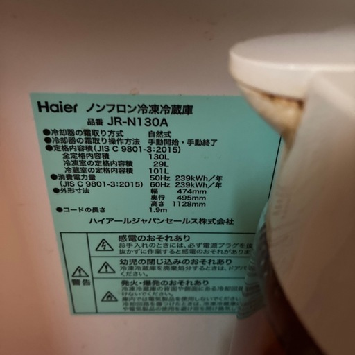 お譲り先が決まりました！家電4点セット！
