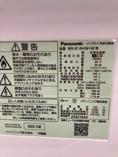 取りに来れる方限定！