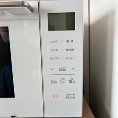 値下げしました！YAMAZEN オーブンレンジ