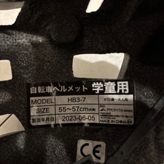 子供用　　ヘルメットの画像