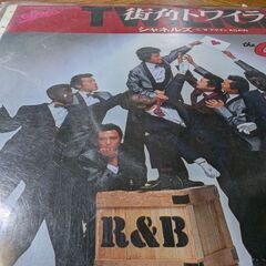 （中古EPレコード）街角トワイライト−シャネルズ（5）