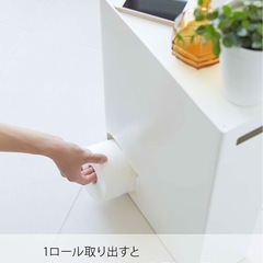 山崎実業(Yamazaki) トイレットペーパーストッカー ホワイト 約W33×D12.5×H48cm プレート Plate 12ロール 収納 トイレ スリム 2294の画像