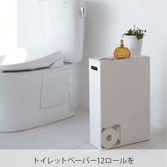 山崎実業(Yamazaki) トイレットペーパーストッカー ホワイト 約W33×D12.5×H48cm プレート Plate 12ロール 収納 トイレ スリム 2294の画像