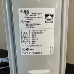 DeLonghi デロンギ ・ジャパン デロンギ オイルヒーター 　の画像