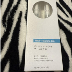 【GW後半セール】【新品未使用】SUNSHINE SMILE ホ...