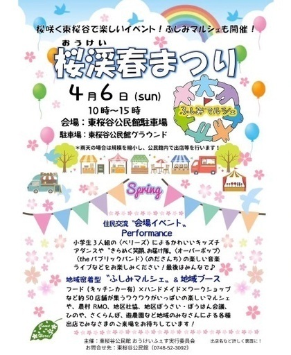 匿名配送　大量　スクイーズ　夏祭り　イベント　フリーマーケット　仕入れ　景品にも 匿名配送 大量 スクイーズ 夏祭り イベント フリーマーケット