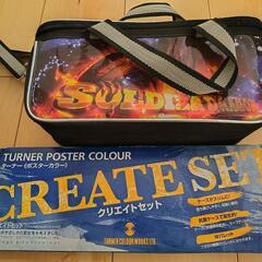 小学生　絵の具セット　