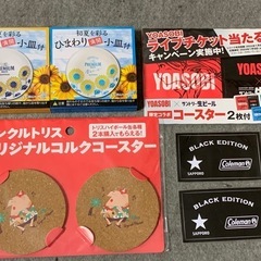 [未開封・未使用]酒グッツ大量　ジョッキ グラス マドラー コースター メジャーカップ 小皿の画像