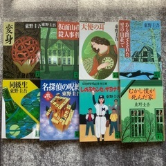 東野圭吾 文庫本　16冊セット まとめ売り　講談社文庫の画像