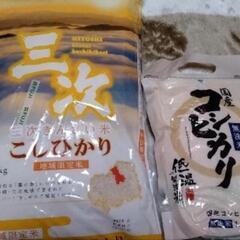 お米コシヒカリ５kg、無洗米1.5kg