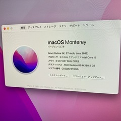 iMac (Retina 5K, 27-inch, Late 2015)の画像