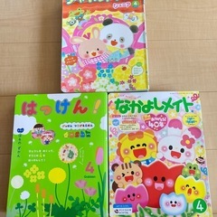 幼稚園で使用した教材　絵本