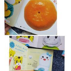 2023年度　こどもちゃれんじ　ぷちの画像