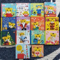 2023年度　こどもちゃれんじ　ぷち