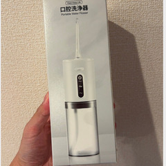 🦷GW後半セール【新品未使用】口腔洗浄器 ジェットウォッシャー ...