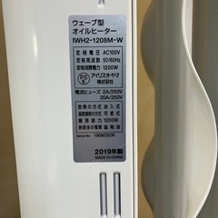 アイリスオーヤマ IRISOHYAMA ウェーブ型オイルヒーター オイルヒーター　アイリスオーヤマ株式会社 暖房　の画像