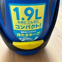 水筒 ジャグ　美品　1.9リットルの画像
