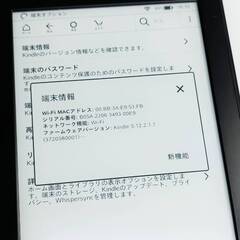 amazon Kindle Paperwhite 第6世代/DP75SDI/4GBの画像