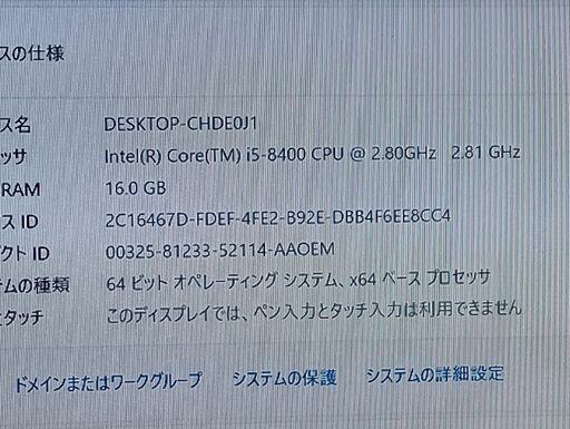 爆速。美品です。Windows11   MouseComputer GeForce GTX 970 第8世代 Core i5-8400 CPU @ 2.80GHz メモリ 16GB 新品SSD 120GB HDD1TB DVDマルチドライブ