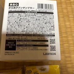 ミニオン　メラミンスプーン•フォークセット　タンブラー　からあげくん
の画像