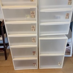 無印良品　収納ケース　11こ