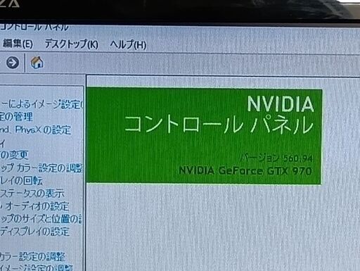 爆速。美品です。Windows11   MouseComputer GeForce GTX 970 第8世代 Core i5-8400 CPU @ 2.80GHz メモリ 16GB 新品SSD 120GB HDD1TB DVDマルチドライブ