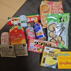 全部まとめて