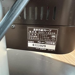 コロナ　遠赤外線ストーブ　DHX-1220Rの画像