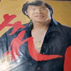 （中古EPレコード）みれん−五木ひろし（9）